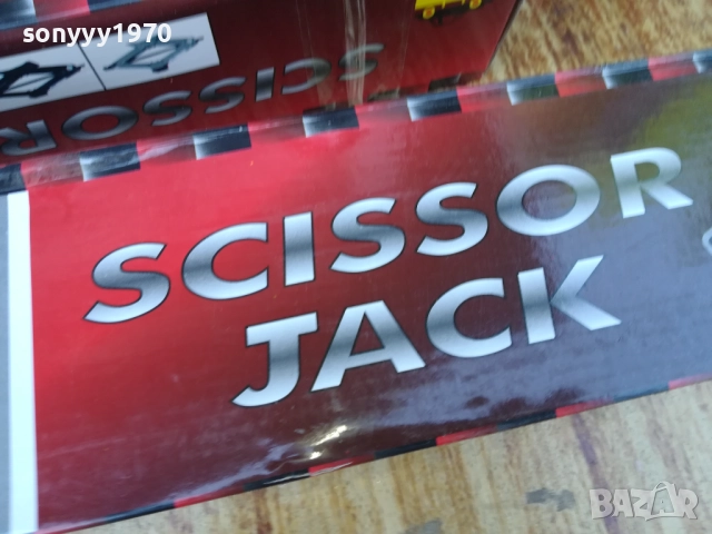 КРИК 1,5Т НОВ 2808251007, снимка 4 - Аксесоари и консумативи - 51519089