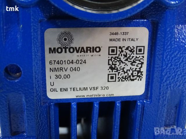 Червячен редуктор MOTOVARIO NHPV040 worm gear reducer i:30.00, снимка 4 - Резервни части за машини - 45727051