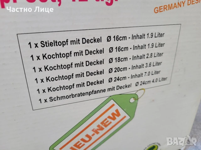 Комплект тенджери 12 части, снимка 7 - Съдове за готвене - 50612685
