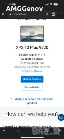 13.4’FHD+IPS Touch/i7-1280p/Dell XPS Plus 9320/32GB LPDDR5/512GB SSD, снимка 12 - Лаптопи за работа - 49991719
