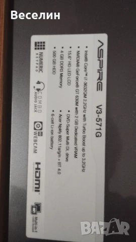 Лаптоп Acer Aspire V3-571G, снимка 4 - Лаптопи за дома - 53619571