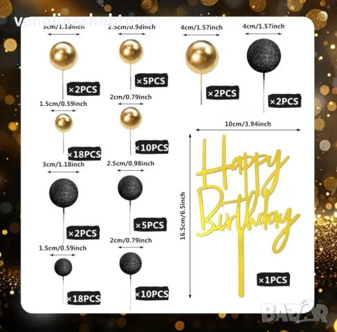 75 броя топки топчета черни брокат златисти топер Happy birthday декорация торта , снимка 2 - Други - 54176759