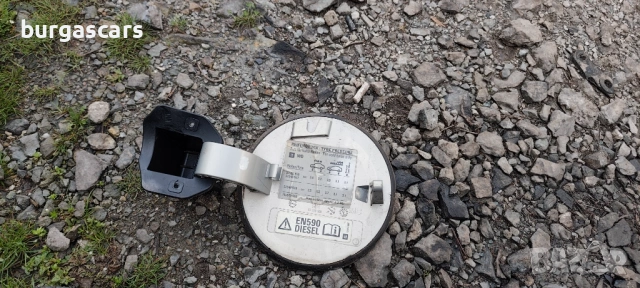 Капачка резервоар външна Opel Zafira B 1.7CDTI - 110к.с.A17DT