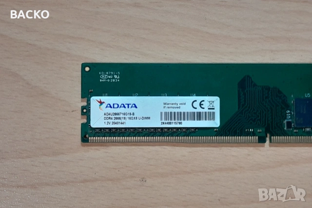 Рам памет ADATA 16Gb ddr4 2666MHz, снимка 2 - RAM памет - 54024241
