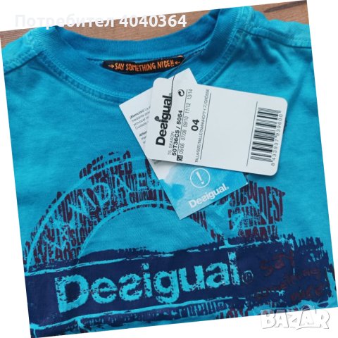 Desigual 104см нова тениска, снимка 3 - Детски тениски и потници - 45114477