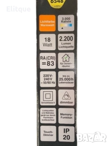 LED подова лампа със сензорен димер, снимка 6 - Други - 52742579