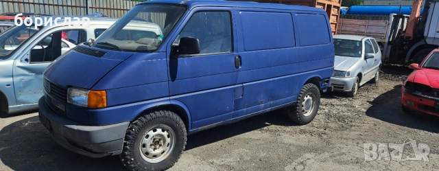 Фолксваген т4 на части