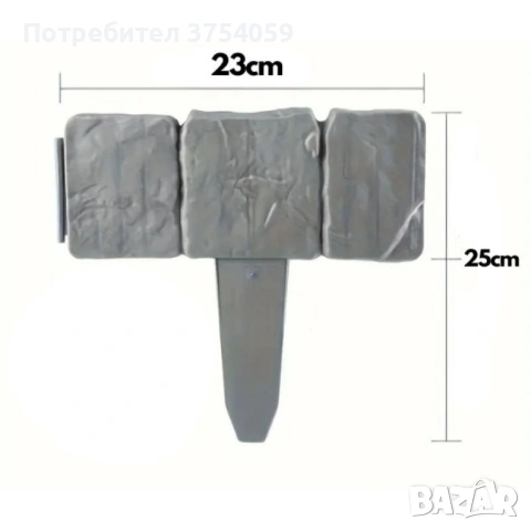 Каменна градинска ограда с визия на естествен камък – комплект 10 броя, снимка 9 - Градински мебели, декорация  - 53076754
