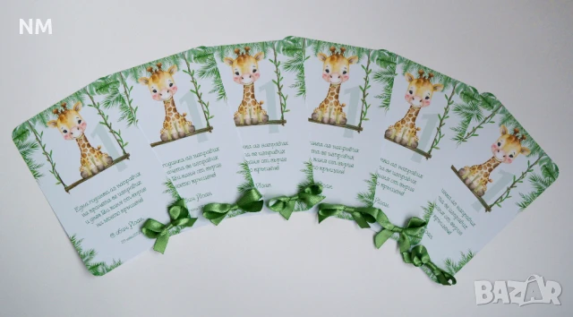 Покани за всеки повод - ръчна изработка, снимка 3 - Други - 20561337