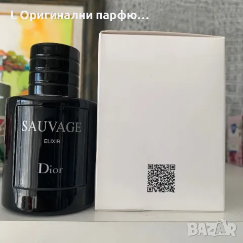 Dior Sauvage Elixir 60ml  100% Оригинал, снимка 2 - Мъжки парфюми - 48708288