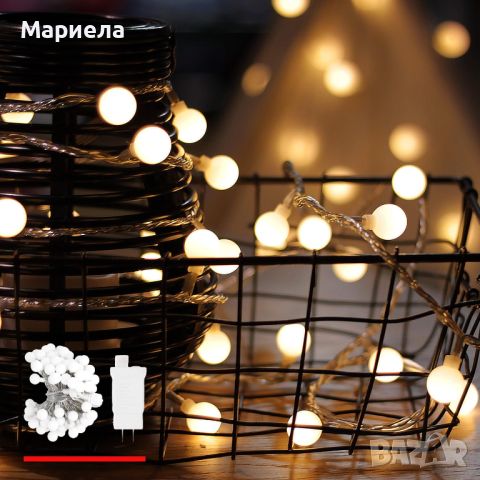 LED Декорация с Дистанционно управление / Лед Украса 100 лампи 10метра, снимка 4 - Лед осветление - 46360608