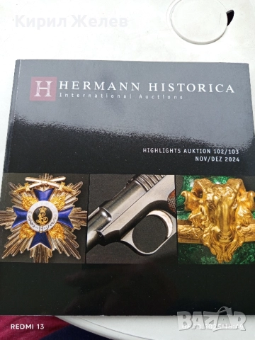 Каталог на аукционна къща HERMANN HISTORICA за КОЛЕКЦИЯ 50994