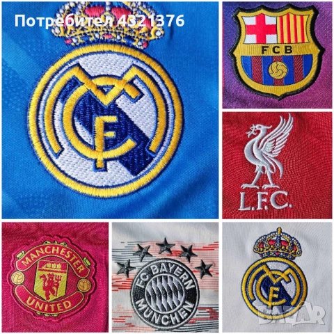 Футболни екипи Барселона, Реал,Ливърпул,Манчестър юнайтед,Байерн 25/26, снимка 8 - Футбол - 52836846