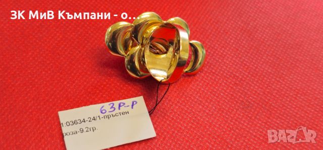 Златен дамски пръстен 9.2гр-14к, снимка 2 - Пръстени - 46429763