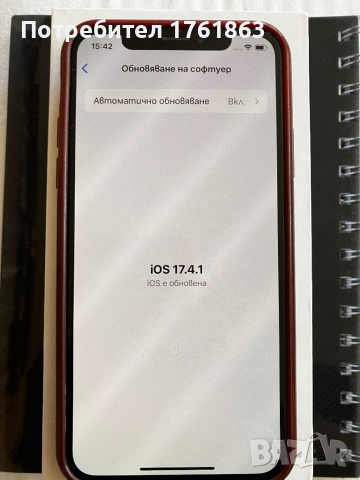 Продавам IPHONE XS , снимка 7 - Apple iPhone - 45022902