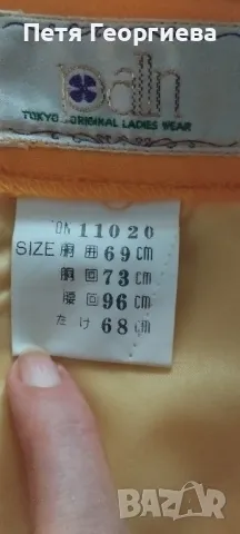 Нова жълта пола ХS-S, снимка 1