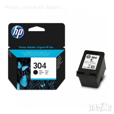 ГЛАВА HP 304 N9K06AE /BK СЪВМЕСТИМ С INSTANT INK, снимка 2 - Консумативи за принтери - 50725283
