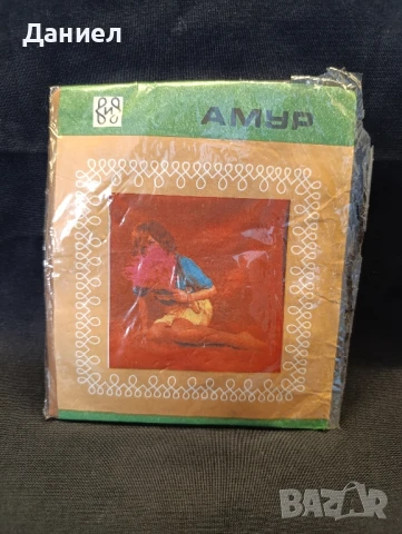 Соц чорапогащник Амур