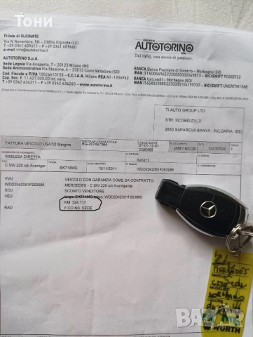 Mercedes c-class 220d 170hp , снимка 16 - Автомобили и джипове - 53990020