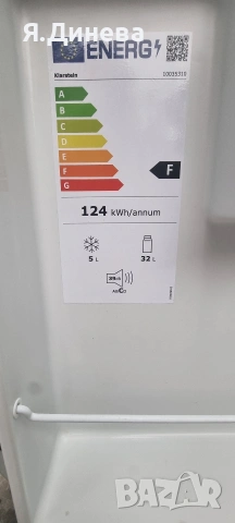 Мини хладилник с фризер Klarstein 37L , снимка 7 - Хладилници - 53135488