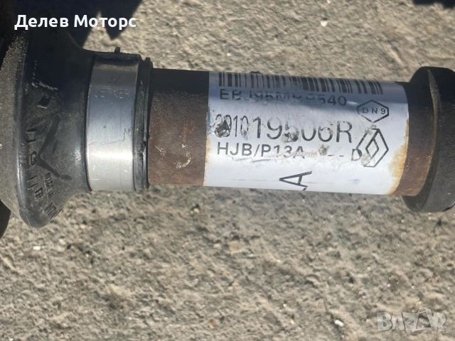 391019506R лява полуоска от Renault Captur 2 HFMF, 1.3TCe, Двигател H5H470, 7 степенна ск. кутия DW5, снимка 3 - Части - 52229686
