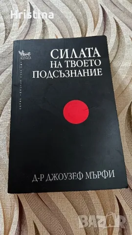 Книги, снимка 6 - Други - 47005228