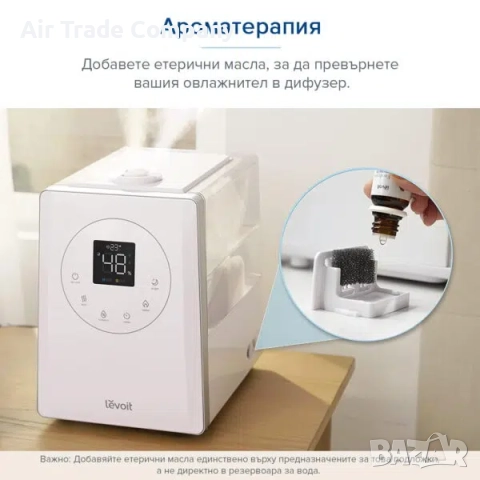 Levoit LV600S – Ултразвуков смарт овлажнител за въздух, снимка 2 - Овлажнители и пречистватели за въздух - 51722743