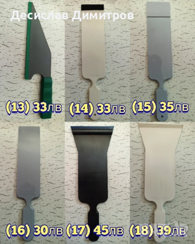 Ракел, шпатули за фолио, PPF инструменти, озонатор, tint brush, четка, снимка 3 - Други инструменти - 51837809