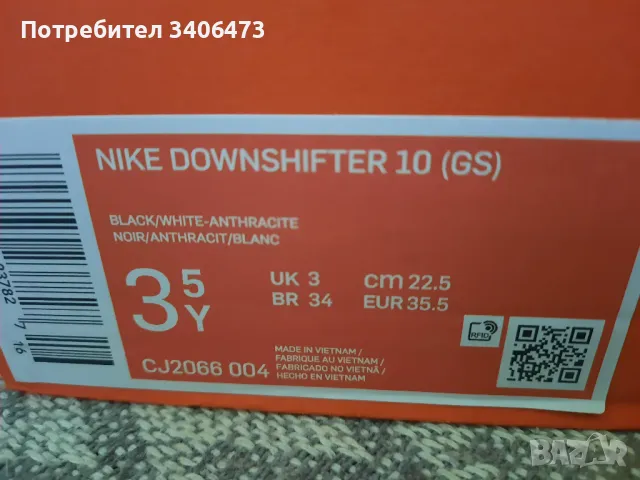 Nike 35.5, снимка 1 - Детски маратонки - 47225080