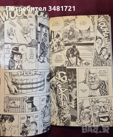 Манга комикси - Keiji, снимка 10 - Списания и комикси - 53748067