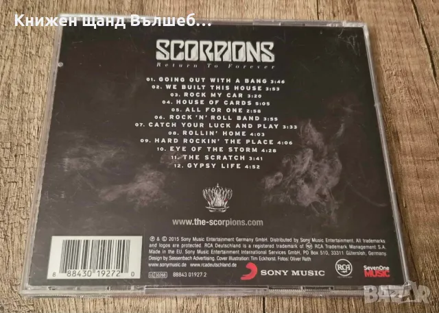 Компакт Дискове - Рок - Метъл: Scorpions - Return To Forever, снимка 2 - CD дискове - 49342878