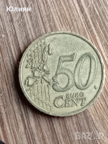 Монета 50 Лепта F, снимка 3 - Нумизматика и бонистика - 53968643