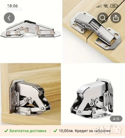 10 бр. панти без вграждане, снимка 2 - Други инструменти - 52108844