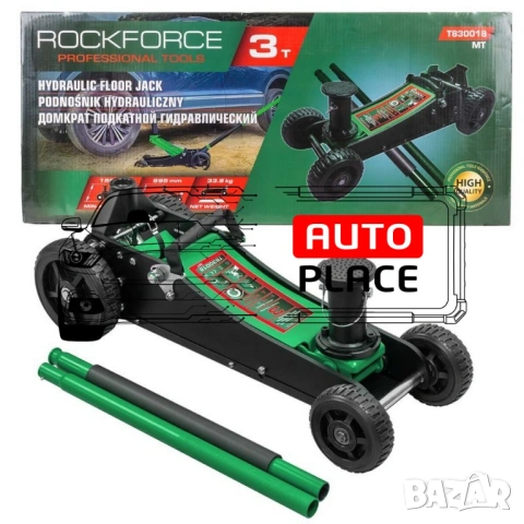 Крик крокодил офроуд с две помпи 3 тона 155 – 695 мм RockForce