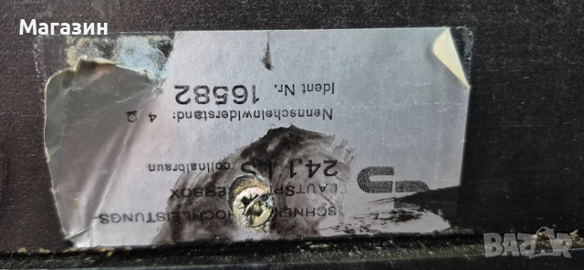 Ретро тонколони , снимка 10 - Тонколони - 52962117