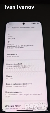 Продавам Xiaomi 13, снимка 18 - Xiaomi - 53270541