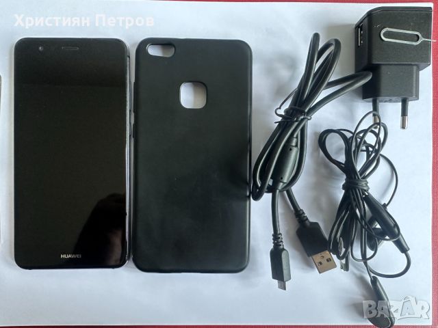 КАТО НОВ !!! Huawei P10 Lite - Черен - 32GB - Две SIM карти - Отключен, снимка 1 - Huawei - 46070411