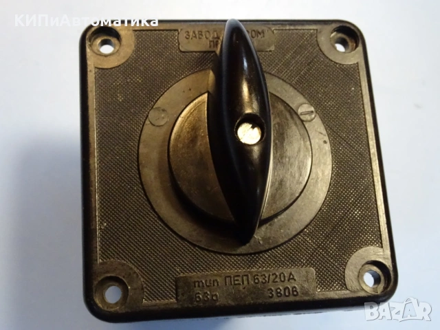 пакетен превключвател ПЕП 63/20А 380V 2-секционен, снимка 6 - Резервни части за машини - 53148066