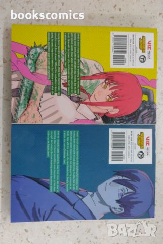 Manga/Манга на английски - Chainsaw man, снимка 2 - Художествена литература - 45209630