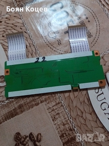 6870C-0195A, снимка 3 - Части и Платки - 53415249