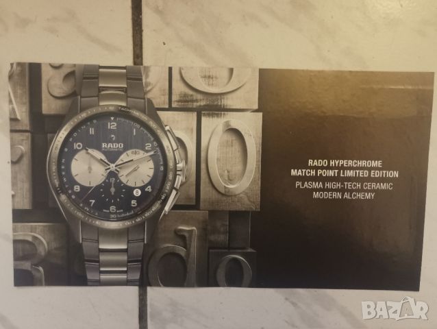 Стояща реклама на часовници RADO. , снимка 5 - Други - 45293723