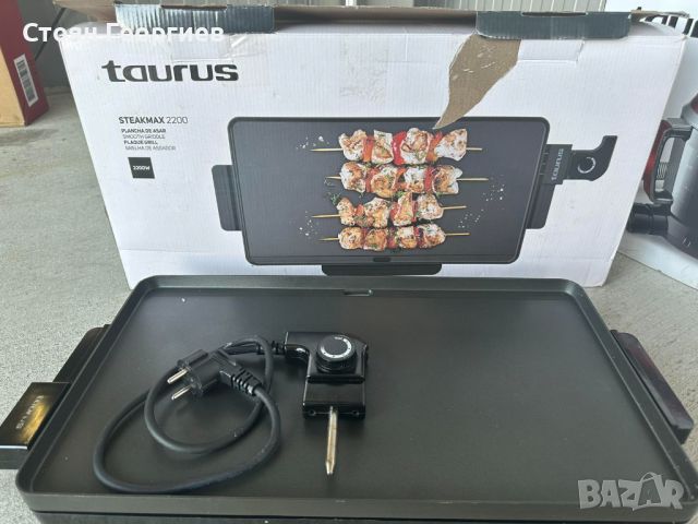 Чисто нова Ел грил скара TAURUS STEAKMAX 2200w, снимка 2 - Скари - 46708121