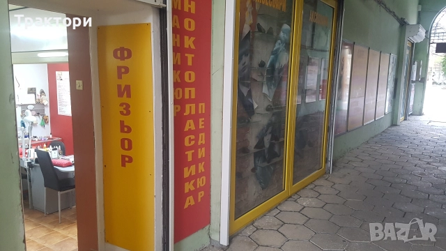 отдавам салон за красота Сливен Център, снимка 5 - Магазини - 52593364