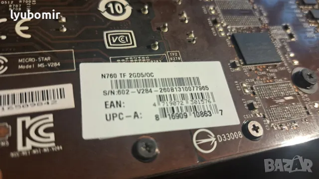 Nvidia geforce gtx 1060, снимка 7 - Видеокарти - 49660361