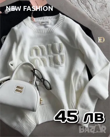 Дамски Пуловери ✨MIU MIU ✨ DIOR ✨ CHANEL✨, снимка 3 - Блузи с дълъг ръкав и пуловери - 49201886