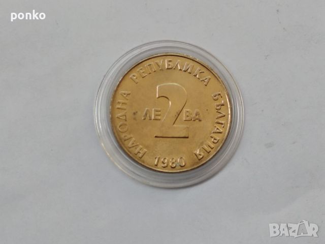 Юбилейни монети, снимка 9 - Нумизматика и бонистика - 46444669