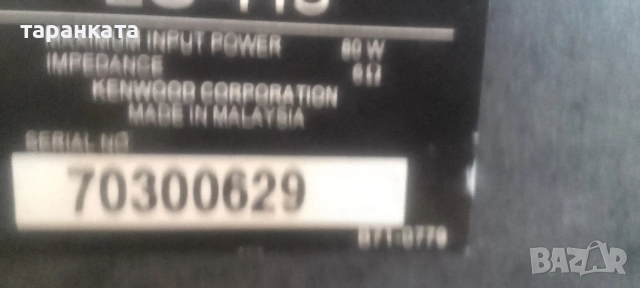 тонколона Kenwood , снимка 8 - Тонколони - 54210640