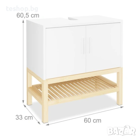 Шкаф за баня за под мивка Relaxdays лукс колекция, снимка 3 - Шкафове - 53716022