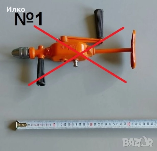 Ръчни дрелки, снимка 2 - Бормашини - 50933786