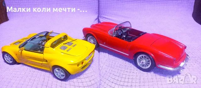 метални коли мащаб 1:18 . ЧАСТ - 6, снимка 7 - Колекции - 48071161